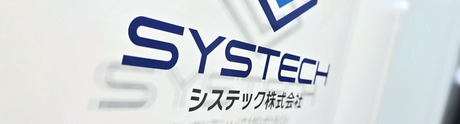 SysTech Co.,Ltd